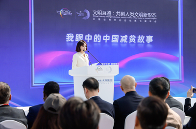 讲述中国故事 谱写时代新篇——太湖世界文化论坛上的减贫智慧与广西软件开发新动能